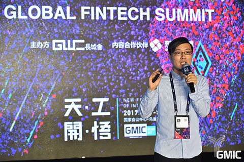 GMIC2017大会胡金辉演讲：“中国市场AI与智能投顾的机遇与挑战”